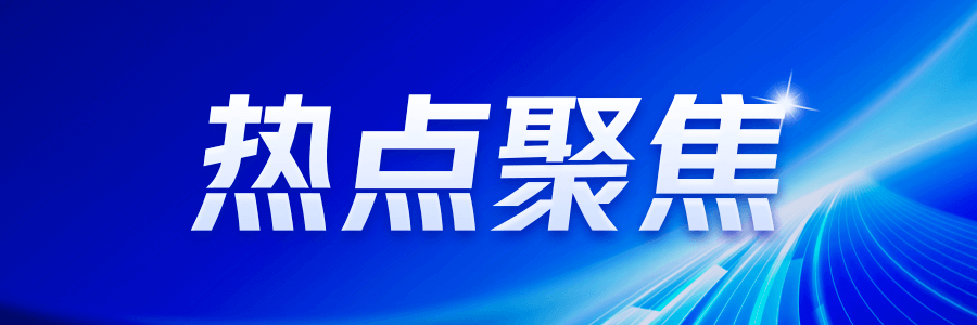 城市群崛起商业建筑如何拥抱高质发展新趋势？