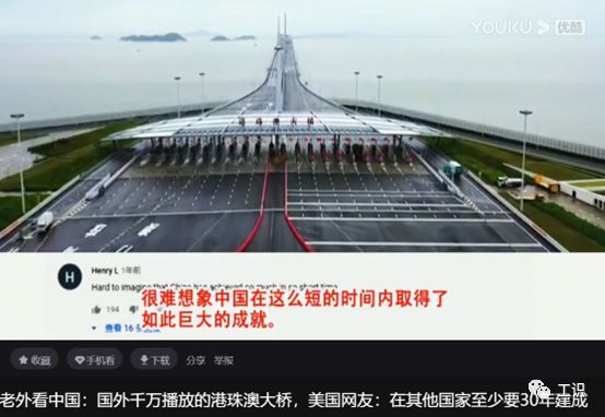 “数说”中国基建工程：“基建狂魔”是如何练成的？(图16)