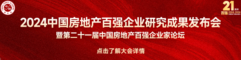 海宁市恒立房地产开发有限公司以10840万元价格竞得嘉兴市海宁市1宗住宅用地 溢价率334%