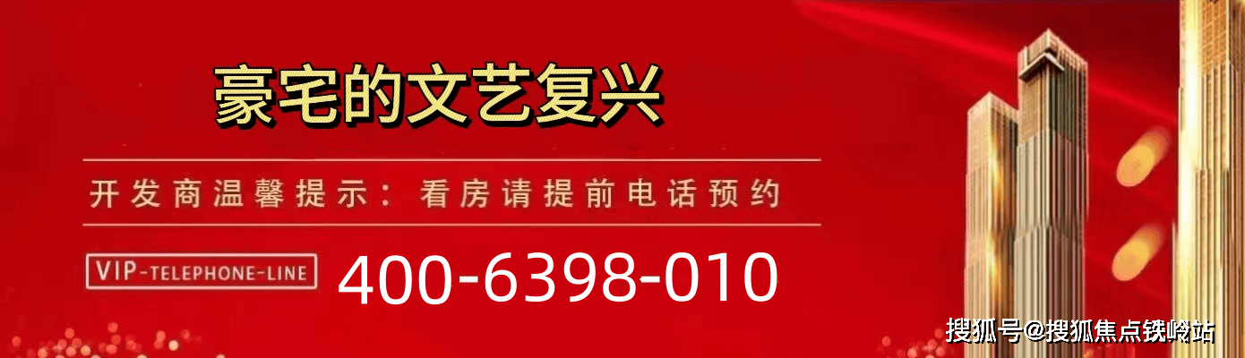 英皇体育官网app：金地自在城-楼盘详情-佛山顺德金地自在城房价-户型-容积率-小区环境