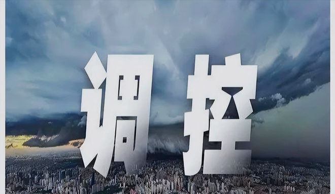 支柱与挤水！房地产到底何去何从？(图3)