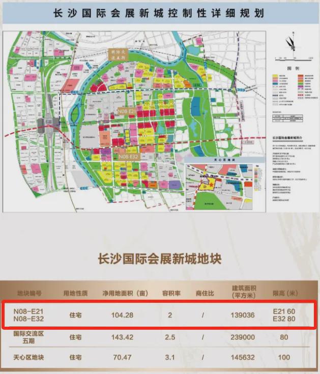 超20万m²巨无霸商业100%自持！杉杉奥莱真的要来了？！(图6)